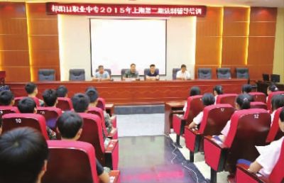 祁阳县职业中专2015年上期第二期法制辅导培训。王景魁