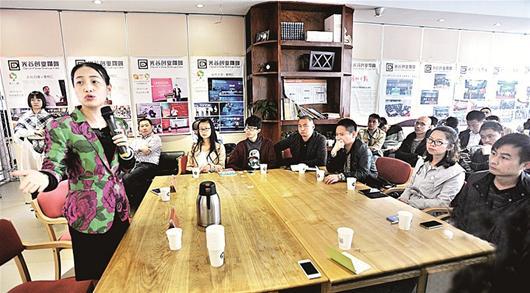 楚天都市报讯 图为：光谷创业咖啡搭建创业服务平台 资料图片