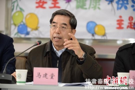 http://i2.chinanews.com/simg/2017/170320/65020600.jpg