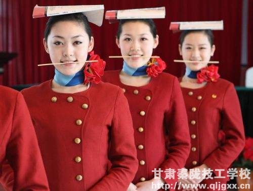 兰州技校