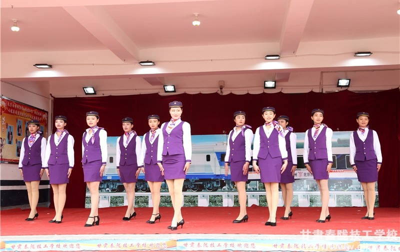 兰州高铁学校