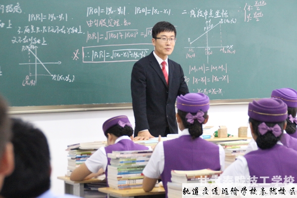 甘肃秦陇技工学校