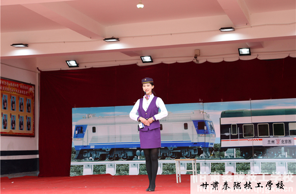 兰州高铁学校想说未来从选一个好专业开始