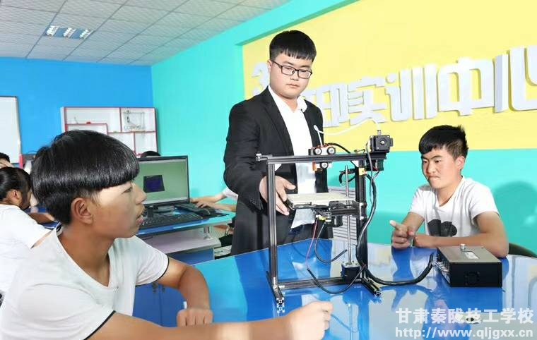 兰州中专技术学校的3D打印技术的优点
