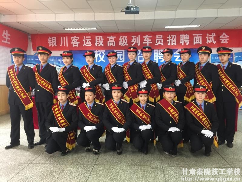 兰州高铁学校告诉你，高铁乘务员可以戴眼镜吗?