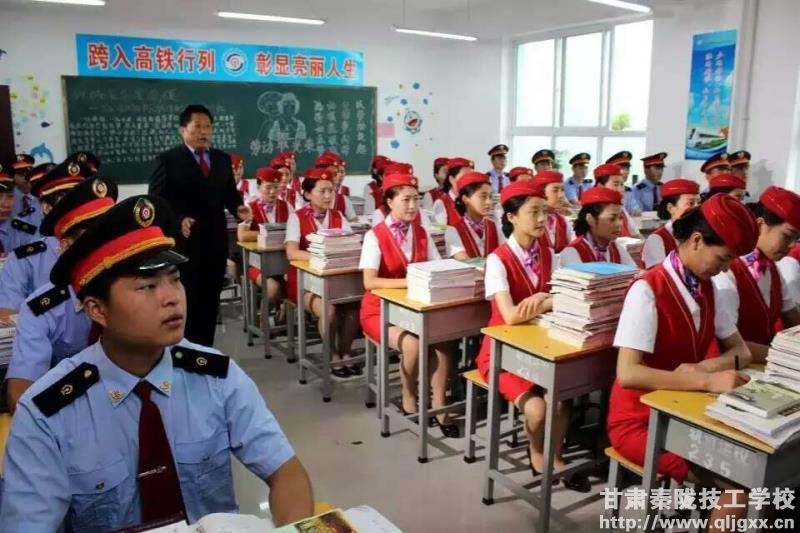 到兰州高铁学校学轨道专业有哪些就业优势?