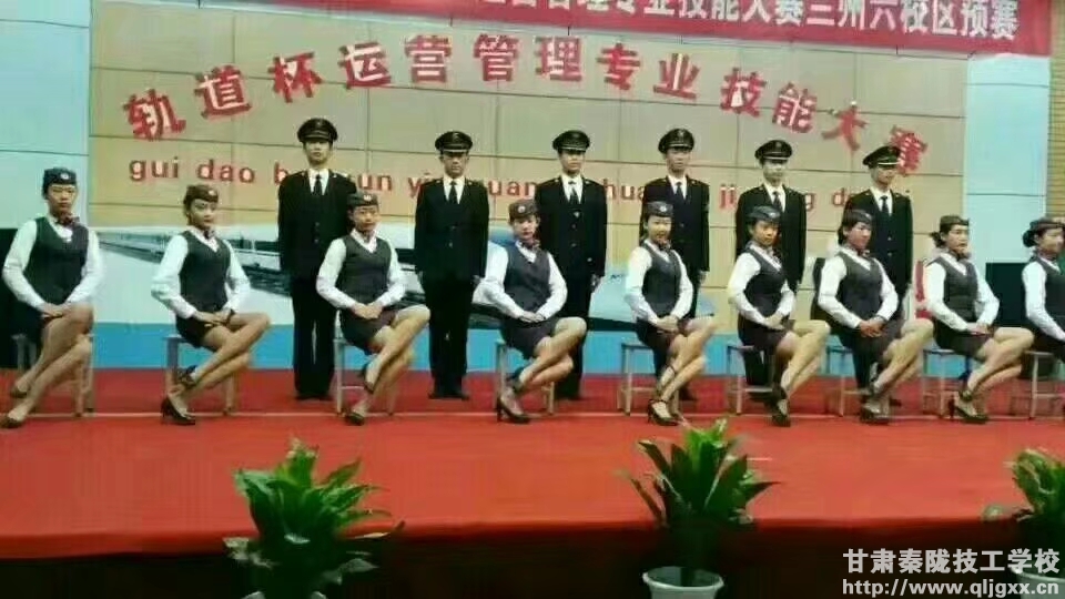 兰州高铁学校高铁乘务专业